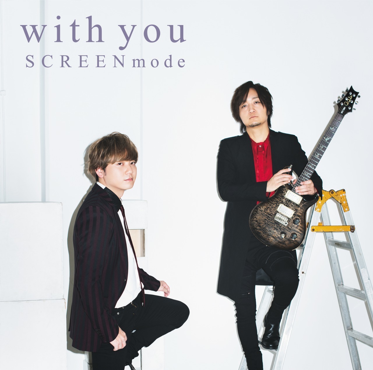 With You【初回限定盤】